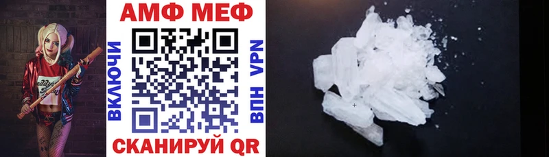 Amphetamine 98% Нарткала