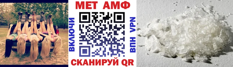 Амфетамин Розовый  купить   Нарткала 