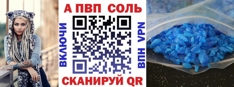 где продают наркотики  Нарткала  A PVP мука 