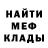 Метадон белоснежный kialaism