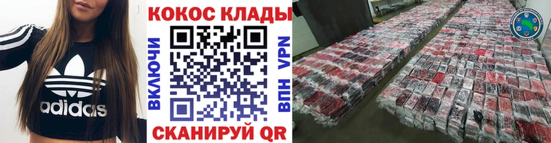 COCAIN Columbia  Нарткала 