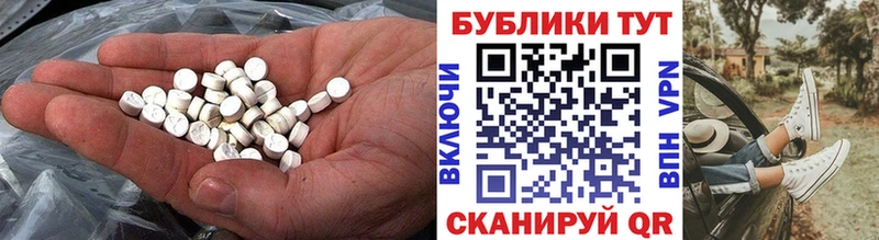 Экстази таблы  МЕГА ССЫЛКА  Нарткала 