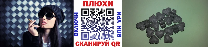 ГАШ Premium  дарнет шоп  Нарткала 