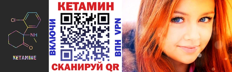 МЕГА рабочий сайт  Нарткала  КЕТАМИН ketamine 