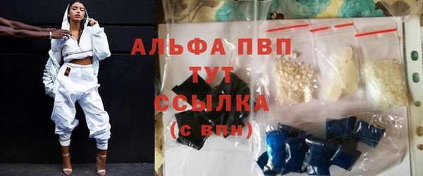 кокаин VHQ Бугульма
