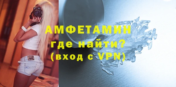 кокаин VHQ Бугульма