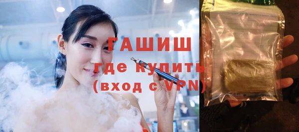 кокаин VHQ Бугульма