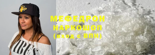 кокаин VHQ Бугульма