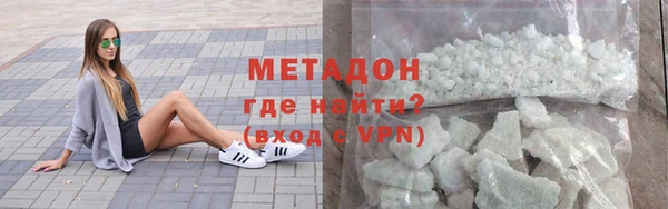 сатива Бронницы