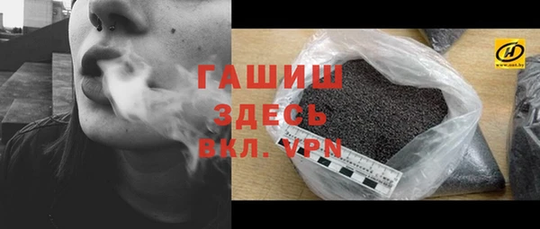 сатива Бронницы