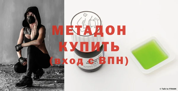кокаин VHQ Бугульма