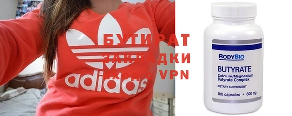 сатива Бронницы