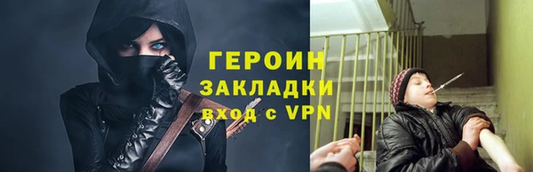 кокаин VHQ Бугульма