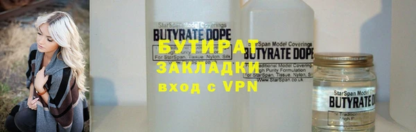 кокаин VHQ Бугульма