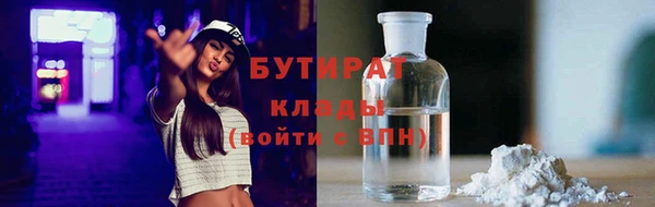 сатива Бронницы