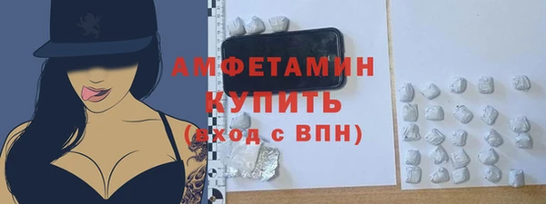 кокаин VHQ Бугульма