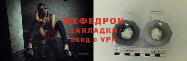 сатива Бронницы