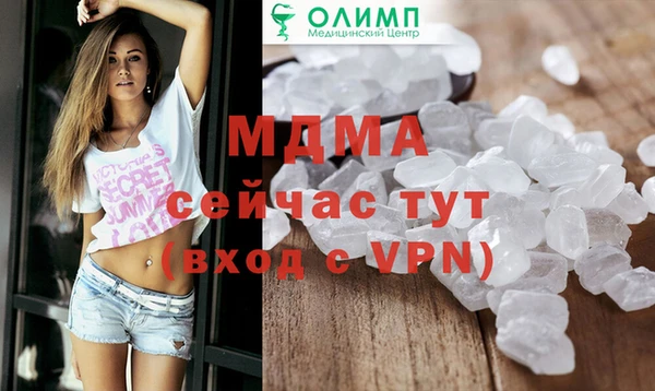 сатива Бронницы