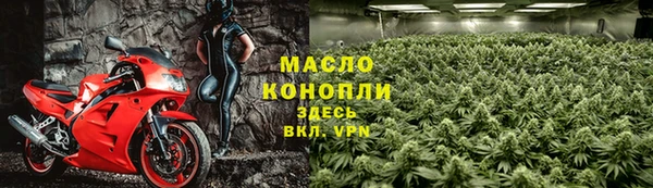 кокаин VHQ Бугульма
