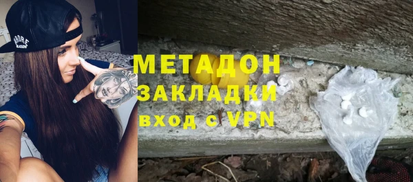 кокаин VHQ Бугульма