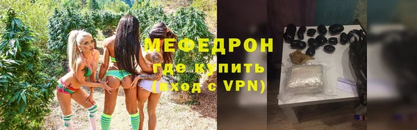 кокаин VHQ Бугульма