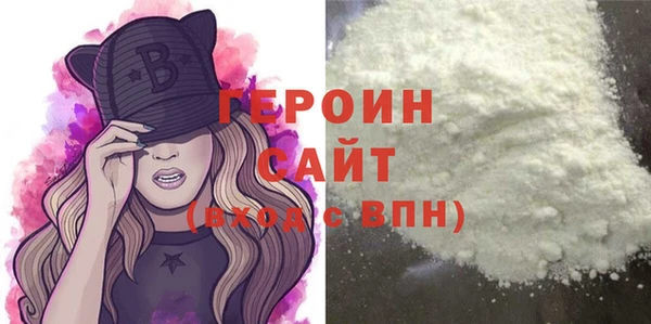 кокаин VHQ Бугульма