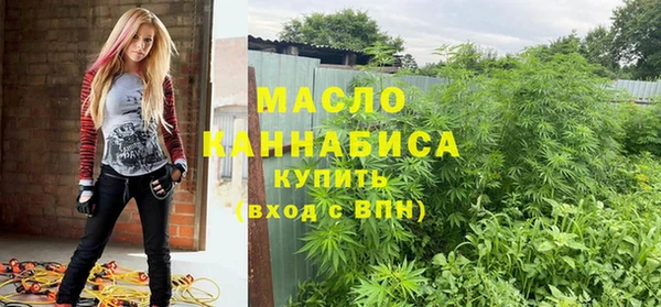 кокаин VHQ Бугульма