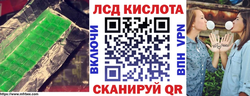 Лсд 25 экстази ecstasy  Нарткала 