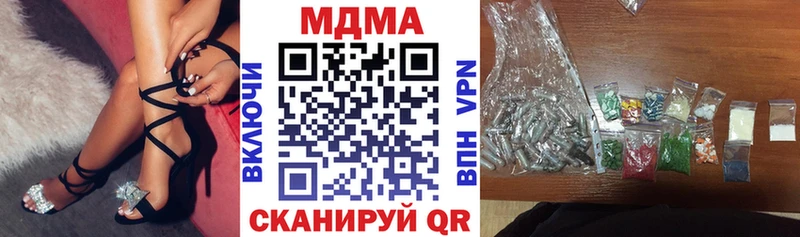 МДМА VHQ  Нарткала 