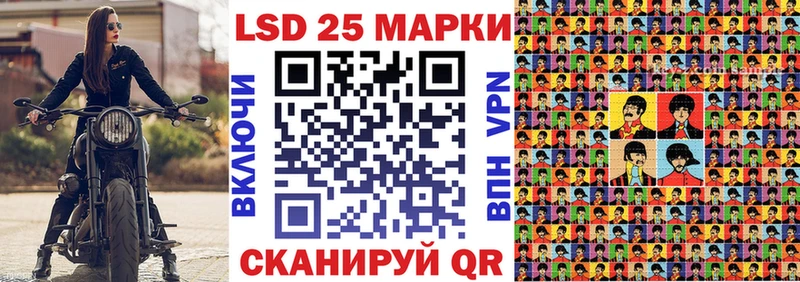 Наркотические марки 1,5мг  Нарткала 