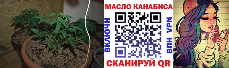 хочу Нарткала Дистиллят ТГК вейп с тгк